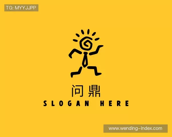 认识问鼎娱乐